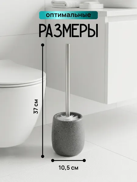 Изображение товара Ершик для унитаза SWENSA Tottem SWC-2603-05 (серый)