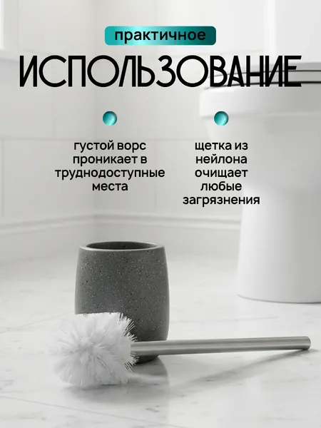 Изображение товара Ершик для унитаза SWENSA Tottem SWC-2603-05 (серый)