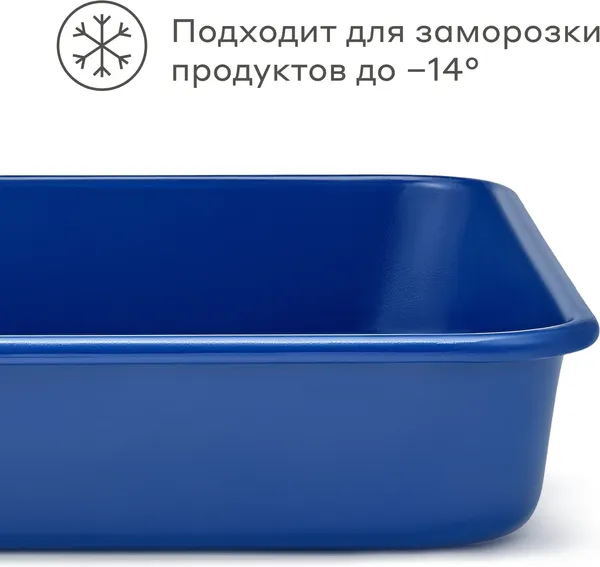 Изображение товара Форма для запекания Pragma Bonbul KR-2181