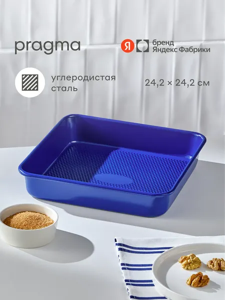 Изображение товара Форма для запекания Pragma Bonbul KR-2181