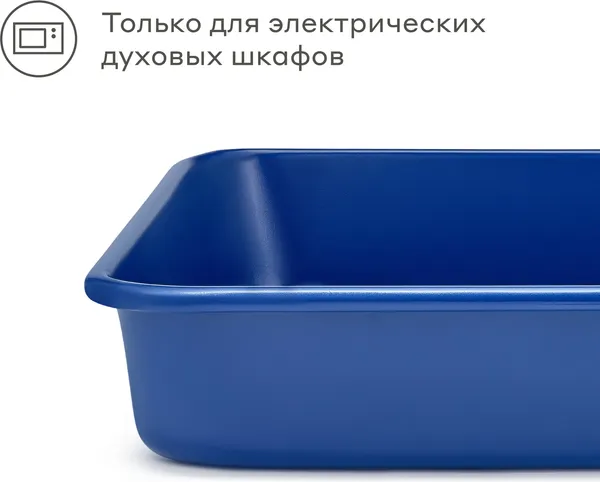 Изображение товара Форма для запекания Pragma Bonbul KR-2181