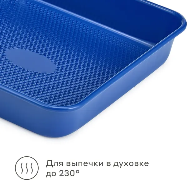 Изображение товара Форма для запекания Pragma Bonbul KR-2181