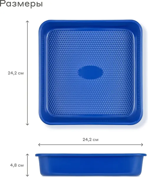 Изображение товара Форма для запекания Pragma Bonbul KR-2181