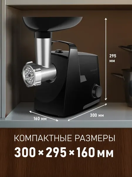 Изображение товара Мясорубка электрическая Weissgauff WMG 375 PB Force Power