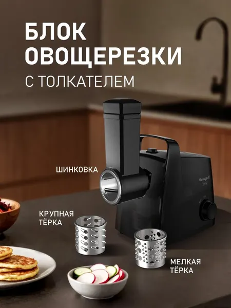 Изображение товара Мясорубка электрическая Weissgauff WMG 375 PB Force Power