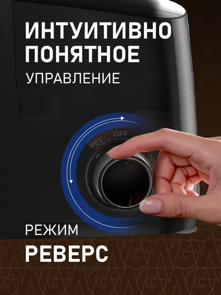 Изображение товара Мясорубка электрическая Weissgauff WMG 375 PB Force Power