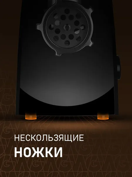 Изображение товара Мясорубка электрическая Weissgauff WMG 375 PB Force Power