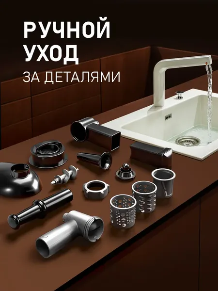 Изображение товара Мясорубка электрическая Weissgauff WMG 375 PB Force Power