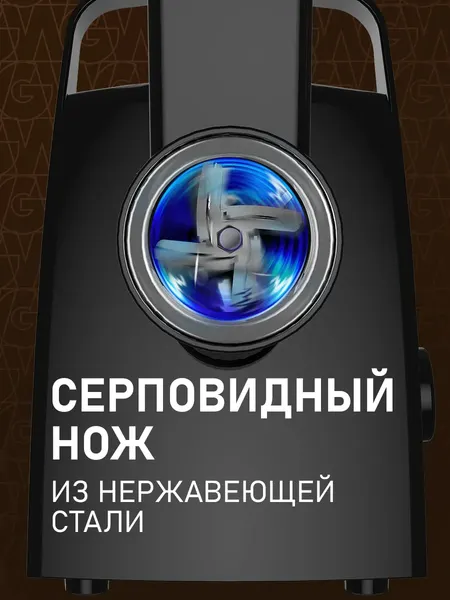 Изображение товара Мясорубка электрическая Weissgauff WMG 375 PB Force Power
