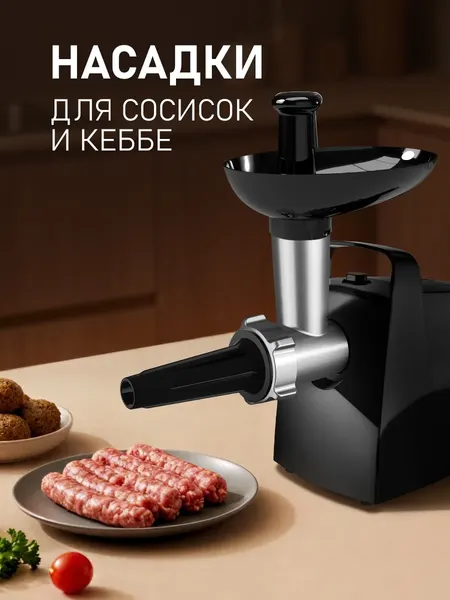Изображение товара Мясорубка электрическая Weissgauff WMG 375 PB Force Power