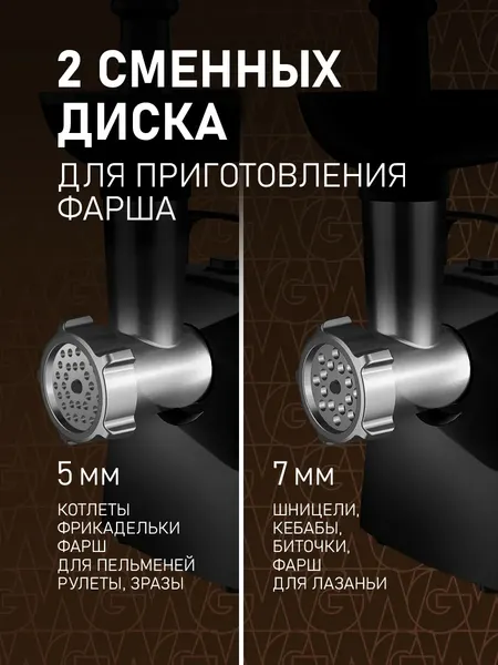 Изображение товара Мясорубка электрическая Weissgauff WMG 375 PB Force Power