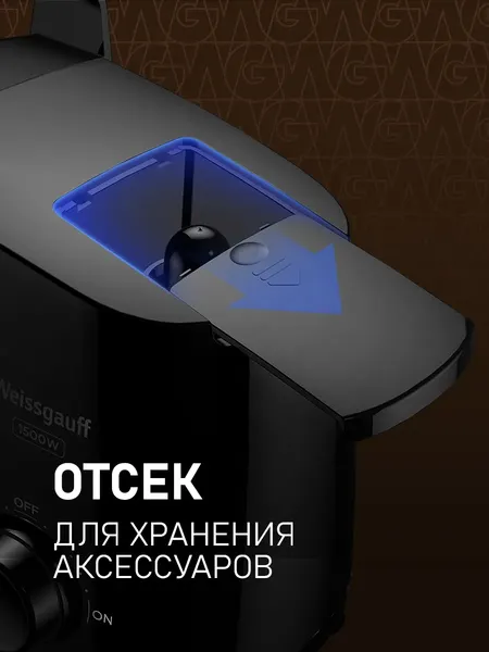 Изображение товара Мясорубка электрическая Weissgauff WMG 375 PB Force Power