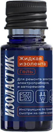 Изображение товара Жидкая изолента Изоластик С кистью-аппликатором gmp10 (15мл, прозрачный)