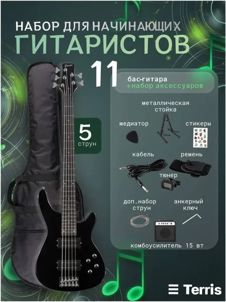 Изображение товара Бас-гитара Terris SET-HSS BK