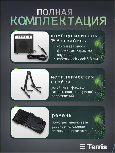 Изображение товара Бас-гитара Terris SET-HSS BK