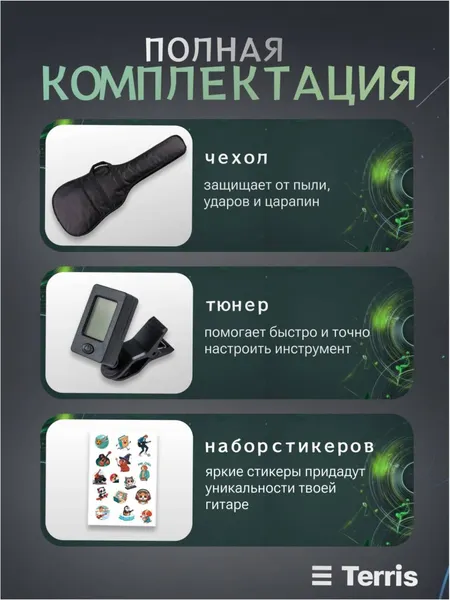 Изображение товара Бас-гитара Terris SET-HSS BK