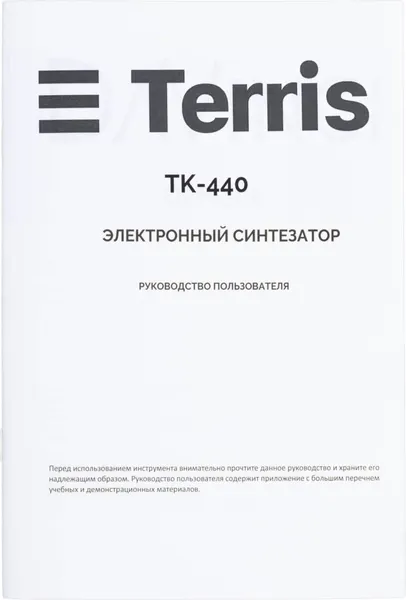 Изображение товара Синтезатор Terris TK-440 Pack