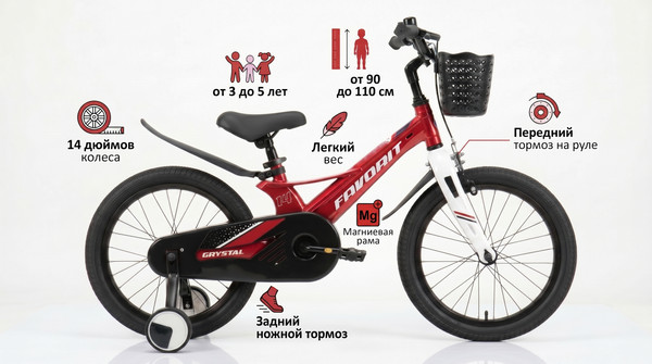 Изображение товара Детский велосипед FAVORIT Crystal CRS-14RD