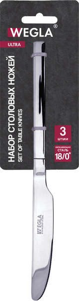 Изображение товара Набор столовых ножей Wegla Ultra / 702245 (3шт)