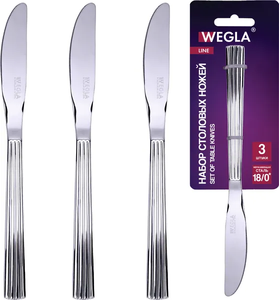 Изображение товара Набор столовых ножей Wegla Line / 702255 (3шт)