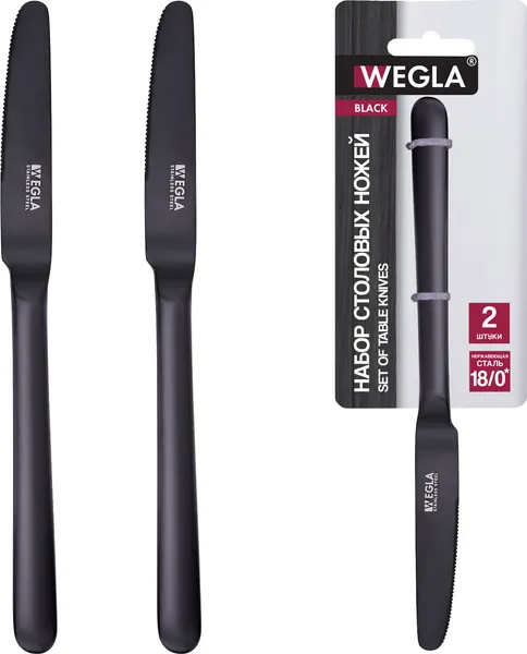 Изображение товара Набор столовых ножей Wegla Black / 702271 (2шт)