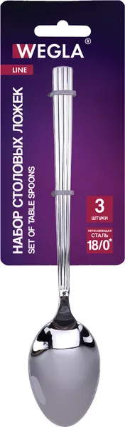 Изображение товара Набор столовых ложек Wegla Line / 702256 (3шт)