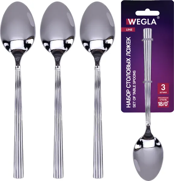 Изображение товара Набор столовых ложек Wegla Line / 702256 (3шт)