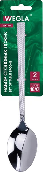 Изображение товара Набор столовых ложек Wegla Extra / 702268 (2шт)