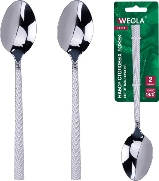 Изображение товара Набор столовых ложек Wegla Extra / 702268 (2шт)