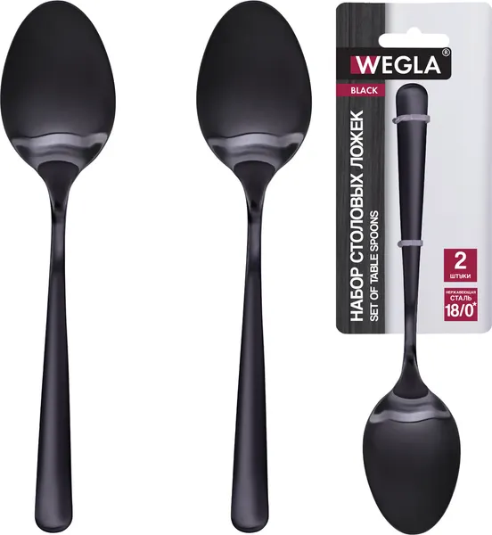 Изображение товара Набор столовых ложек Wegla Black / 702272 (2шт)