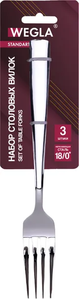 Изображение товара Набор столовых вилок Wegla Standart / 702253 (3шт)