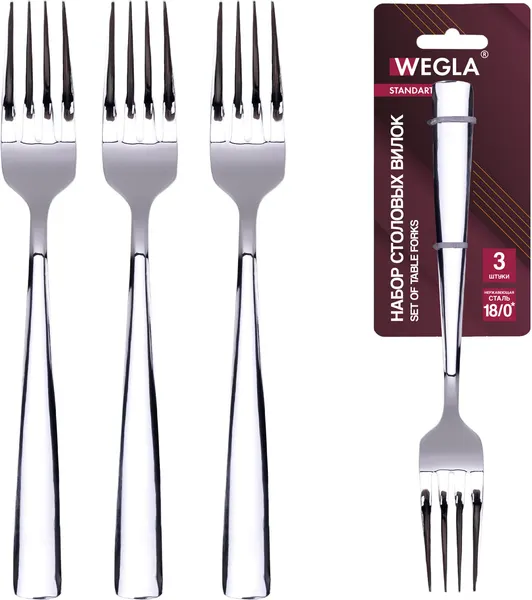 Изображение товара Набор столовых вилок Wegla Standart / 702253 (3шт)