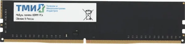Изображение товара Оперативная память DDR4 ТМИ ЦРМП.467526.017-03