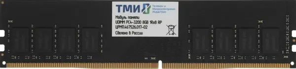 Изображение товара Оперативная память DDR4 ТМИ ЦРМП.467526.017-02