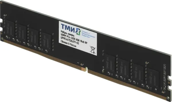 Изображение товара Оперативная память DDR4 ТМИ ЦРМП.467526.017-02