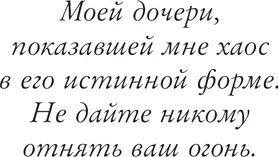 Изображение товара Художественная книга Эксмо Город веселья и злобы (Менард Алексис, твердая обложка)