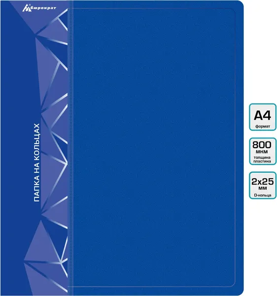 Изображение товара Папка для бумаг Бюрократ 0840/2DBLU (синий)