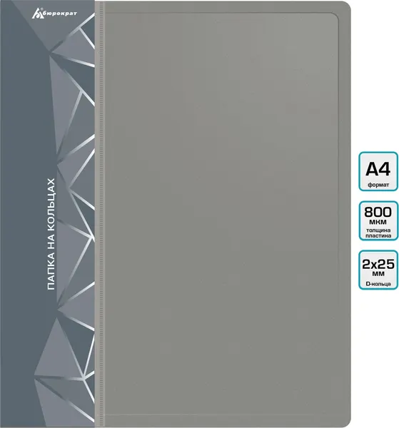 Изображение товара Папка для бумаг Бюрократ 0840/2DGREY (серый)