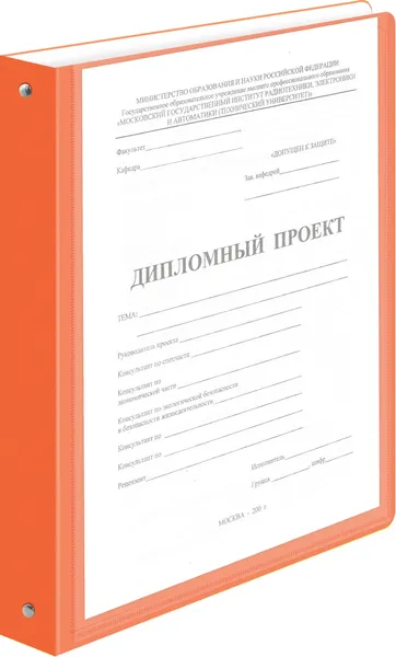 Изображение товара Папка для бумаг Бюрократ Неон DNE0740/4ROR