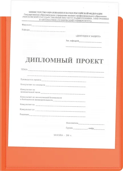 Изображение товара Папка для бумаг Бюрократ Неон DNE0740/4ROR