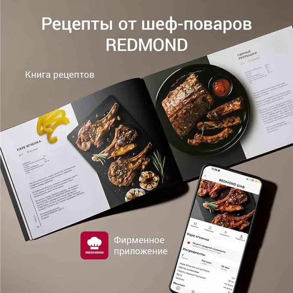 Изображение товара Электрогриль Redmond RGM-M819D (серебристый)