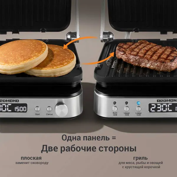 Изображение товара Электрогриль Redmond RGM-M819D (серебристый)