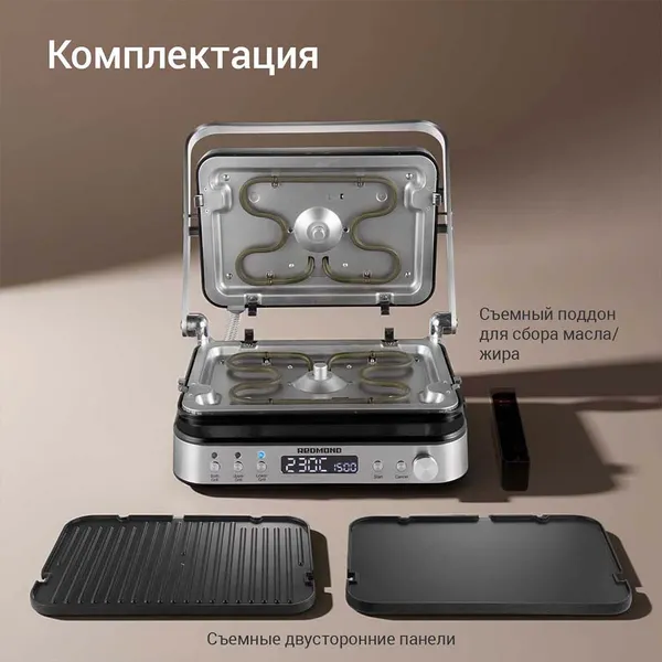 Изображение товара Электрогриль Redmond RGM-M819D (серебристый)