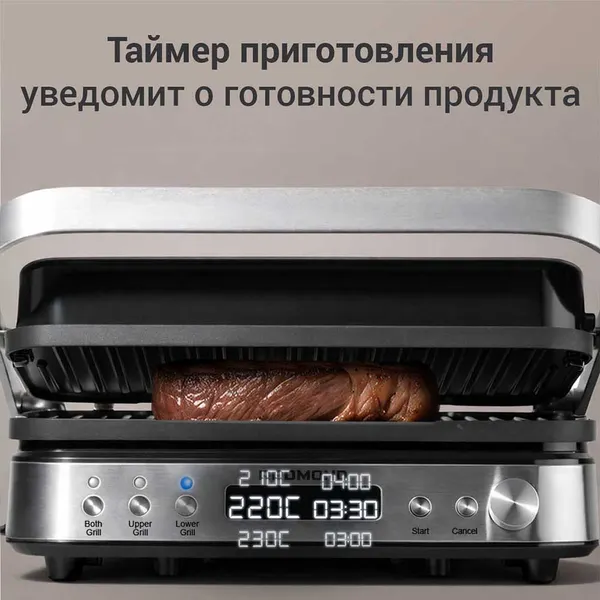 Изображение товара Электрогриль Redmond RGM-M819D (серебристый)