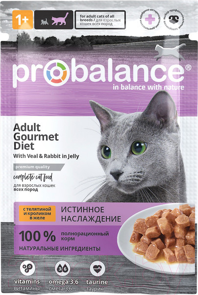 Изображение товара Набор кормов для кошек ProBalance Gourmet Diet (1.8кг+28х85г)