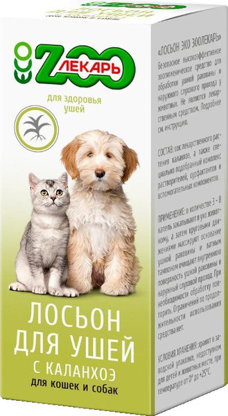 Изображение товара Набор средств для гигиены животных Zooлекарь Очищающий (30мл+30мл+80мл)