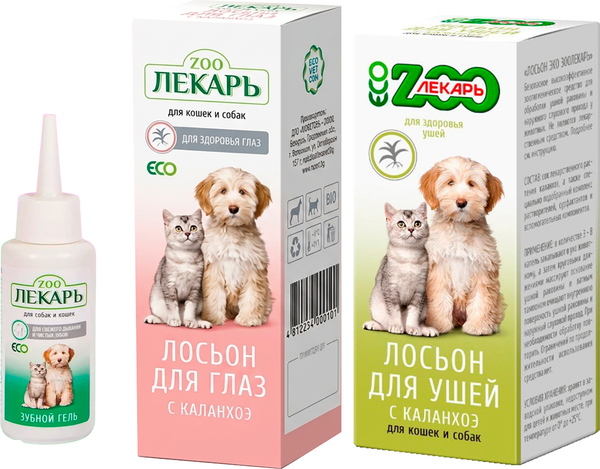 Изображение товара Набор средств для гигиены животных Zooлекарь Очищающий (30мл+30мл+80мл)