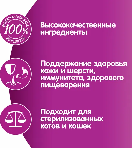 Изображение товара Набор кормов для кошек Whiskas С лососем (5кг+28х85г)