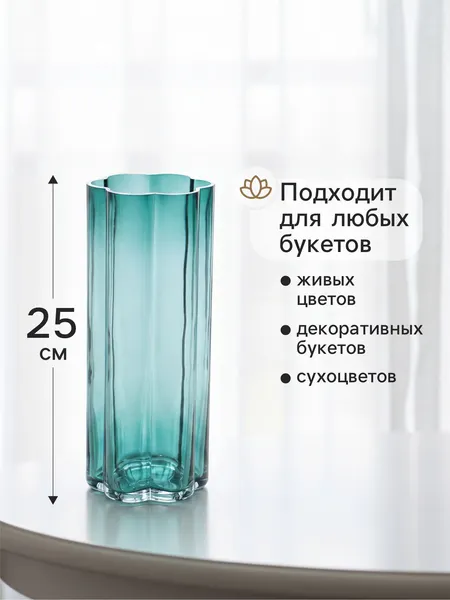 Изображение товара Ваза Sima-Land Клэй 10970051