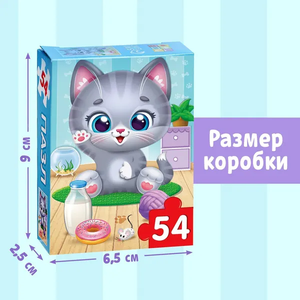 Изображение товара Пазл Puzzle Time Радостный котик / 6880857 (54эл)